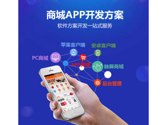 中揚(yáng)科技 專注開發(fā)生鮮電商App，高效提升復(fù)購率激戰(zhàn)新零售