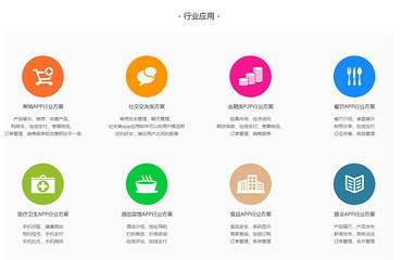 南昌APP開(kāi)發(fā)與代運(yùn)營(yíng) 一站式移動(dòng)應(yīng)用解決方案